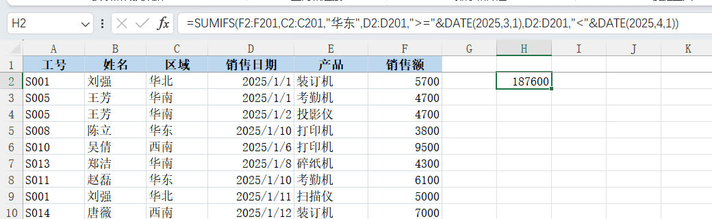 验证与踩坑