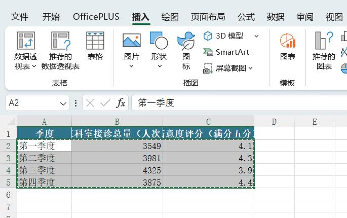 链接对象与嵌入对象的更新差异