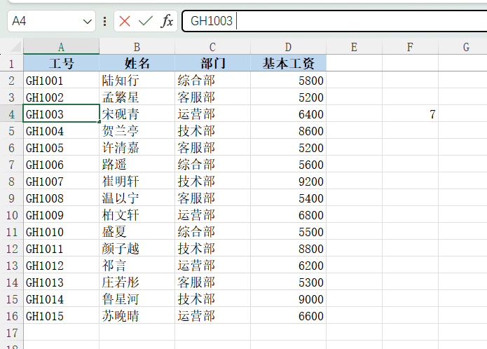 五项嫌疑的现场排除