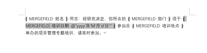 日期格式错乱的踩坑与修复