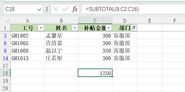 修正公式的多口径验证