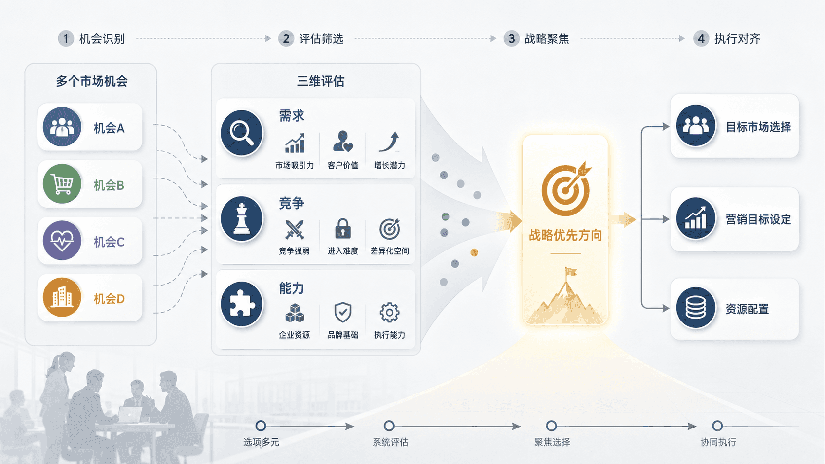 welearn-01143852.png
