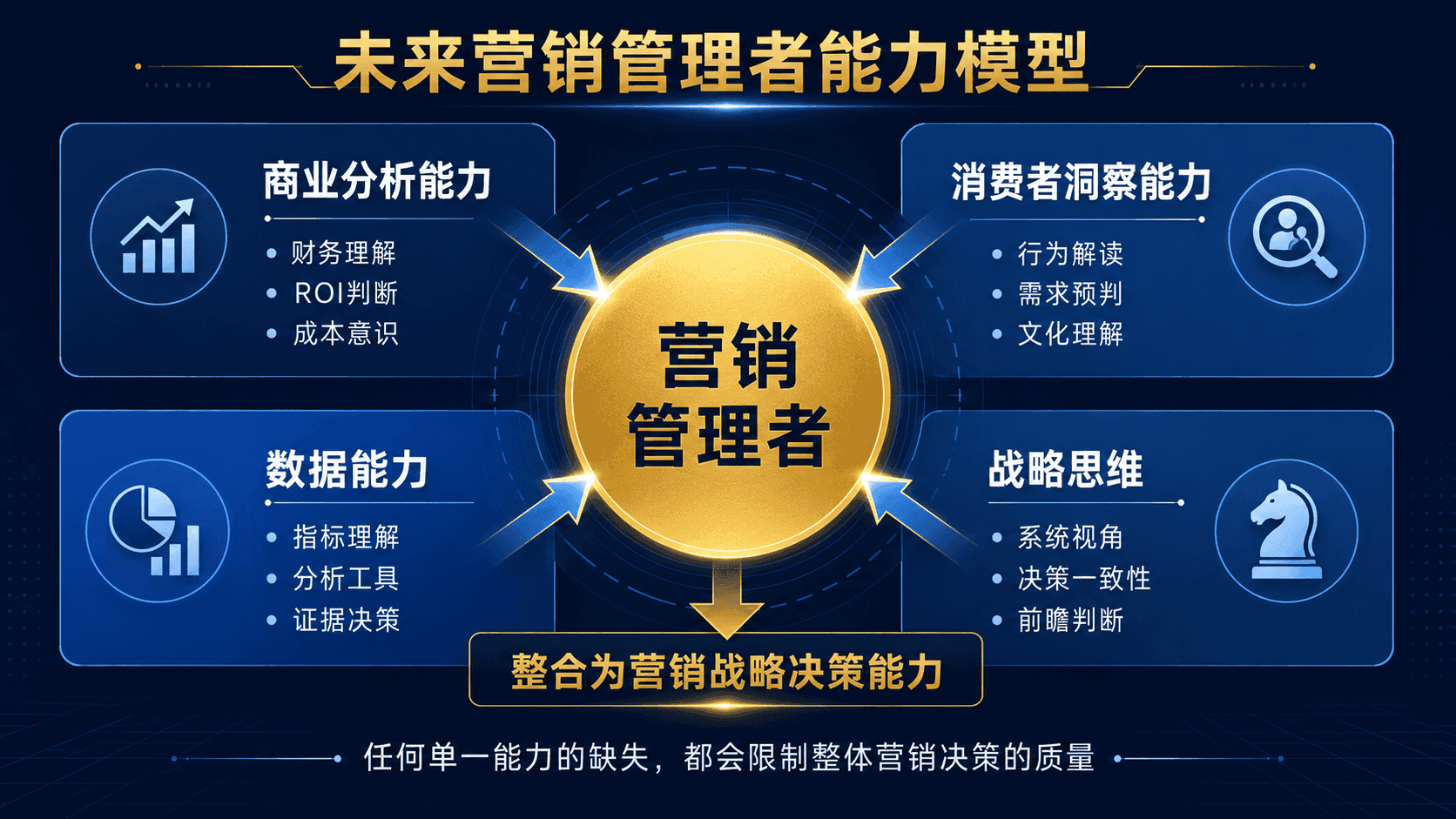welearn-06929178.png
