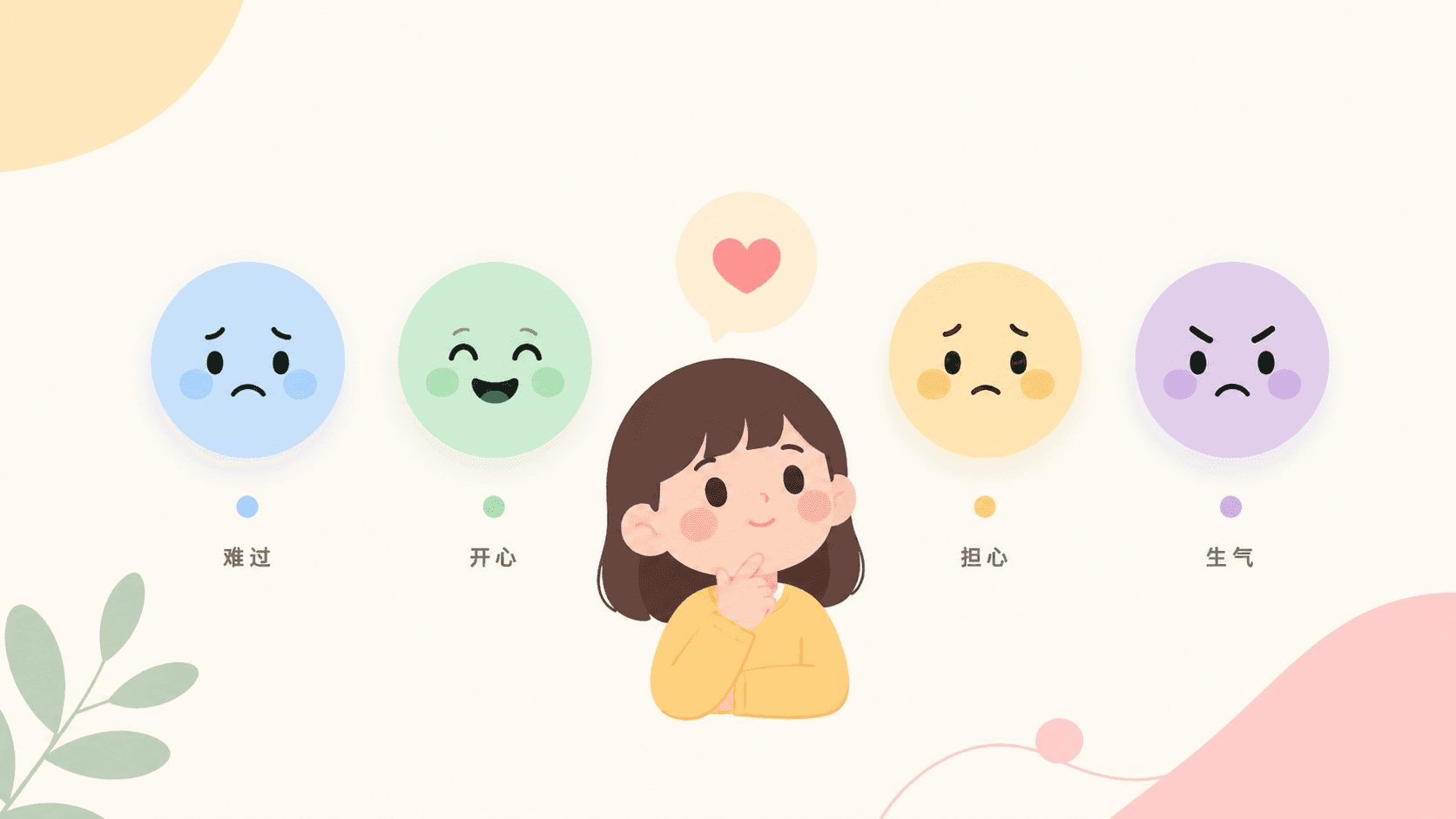 welearn-22183696.png