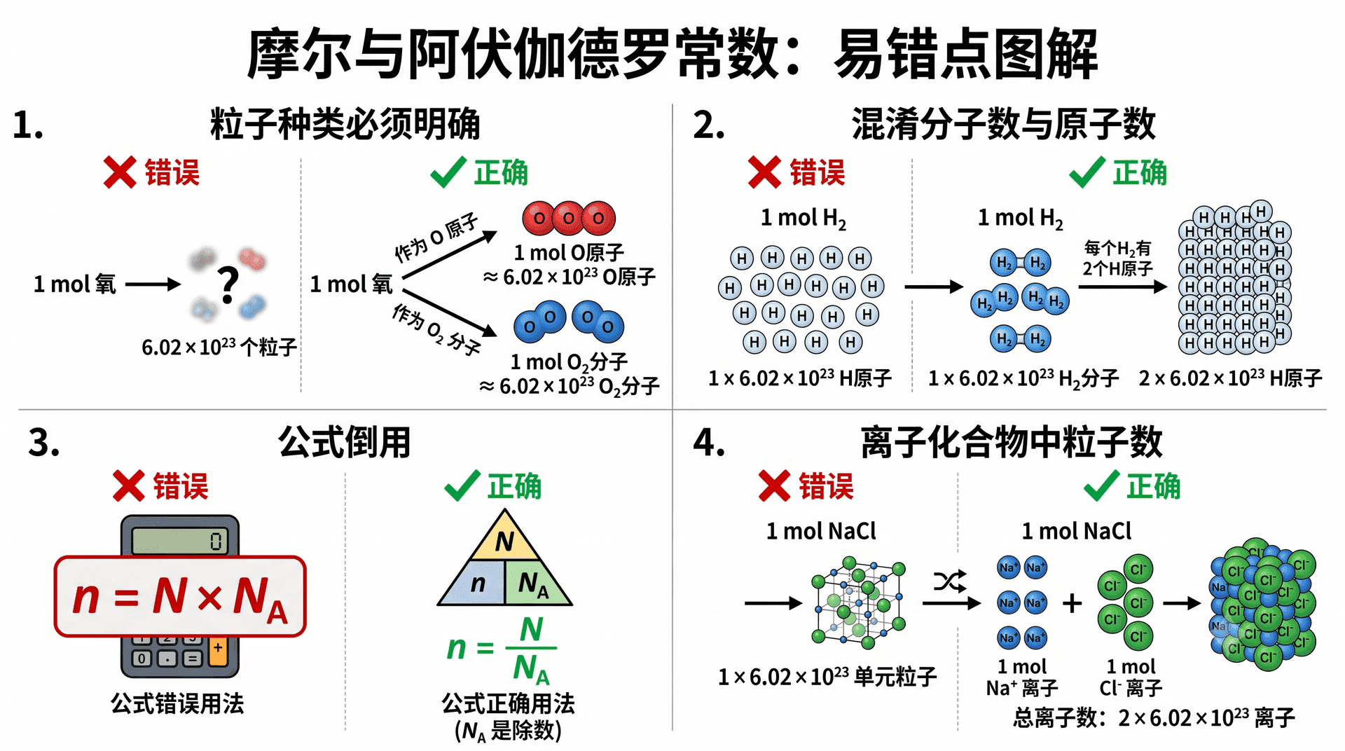 welearn-25091434.png