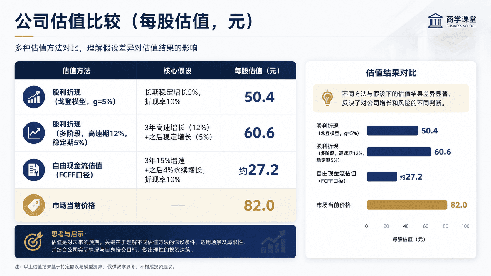 welearn-28384169.png