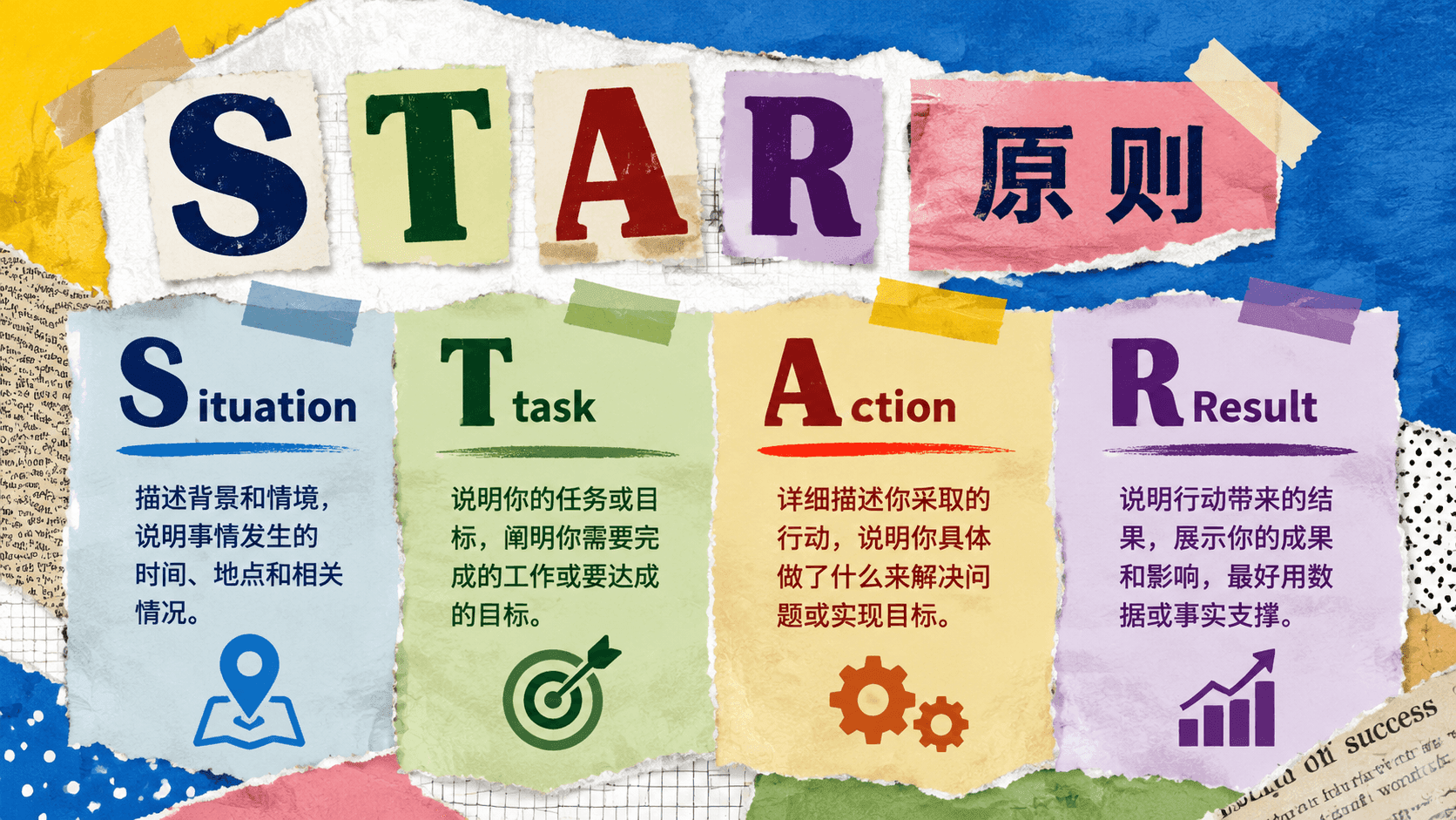 welearn-32813539.png