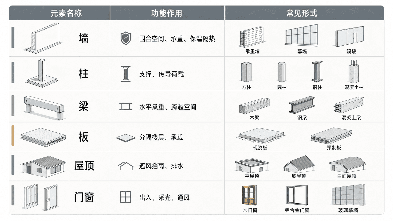 welearn-34504604.png