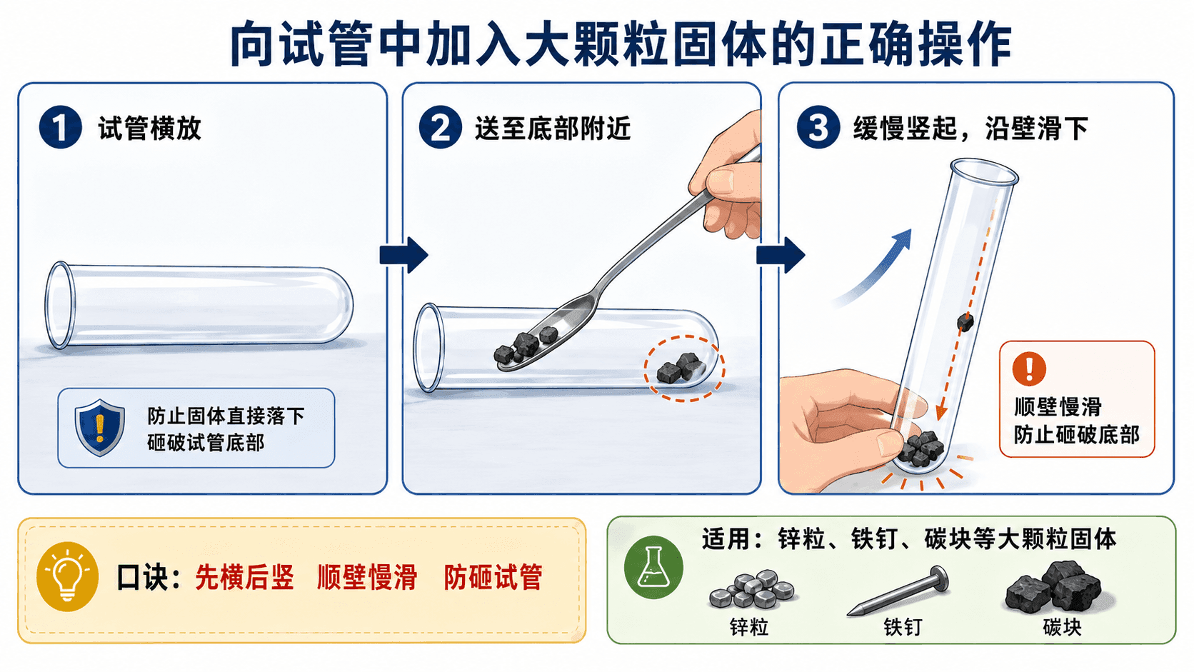 welearn-34837254.png