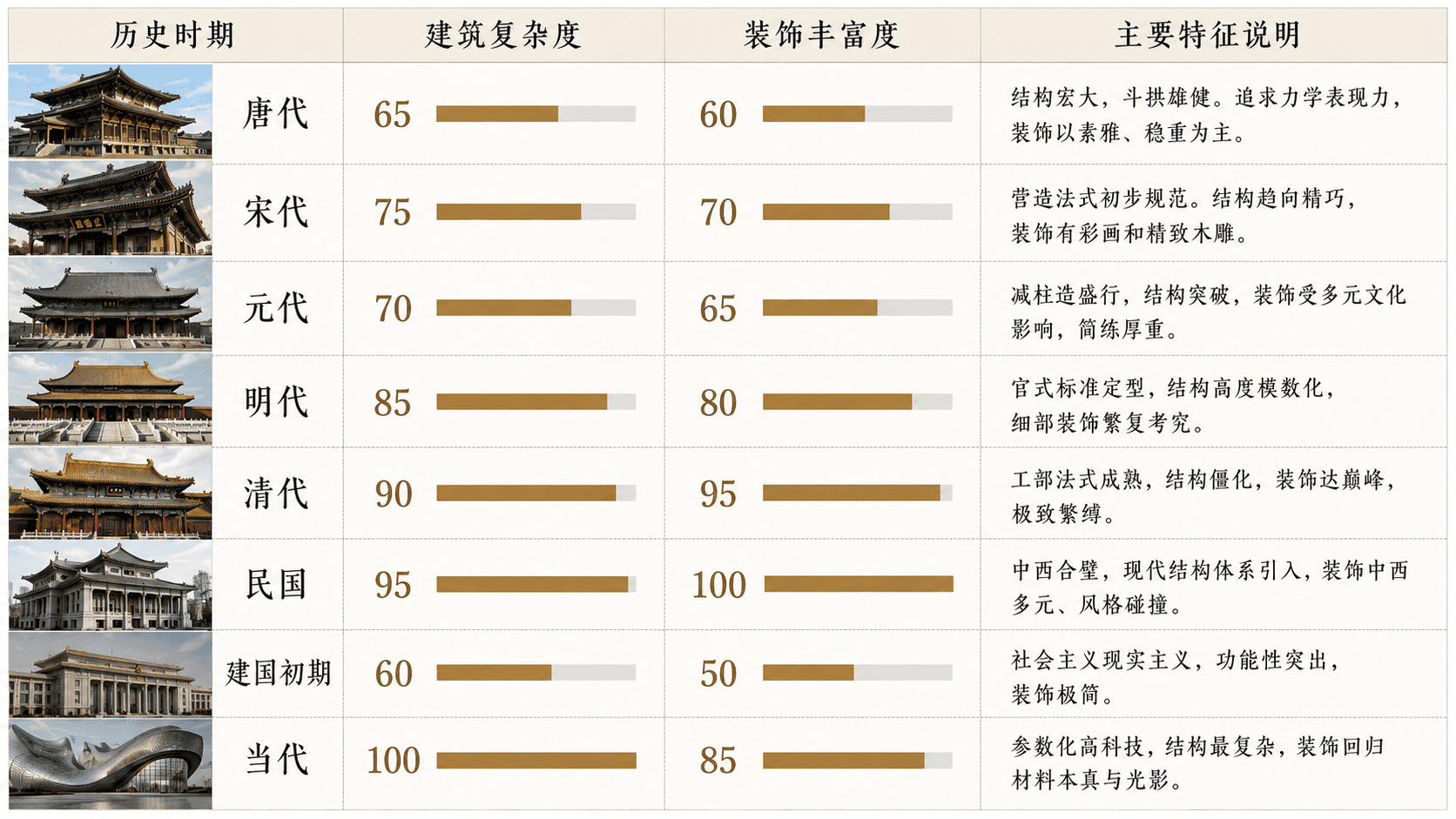 welearn-35147206.png