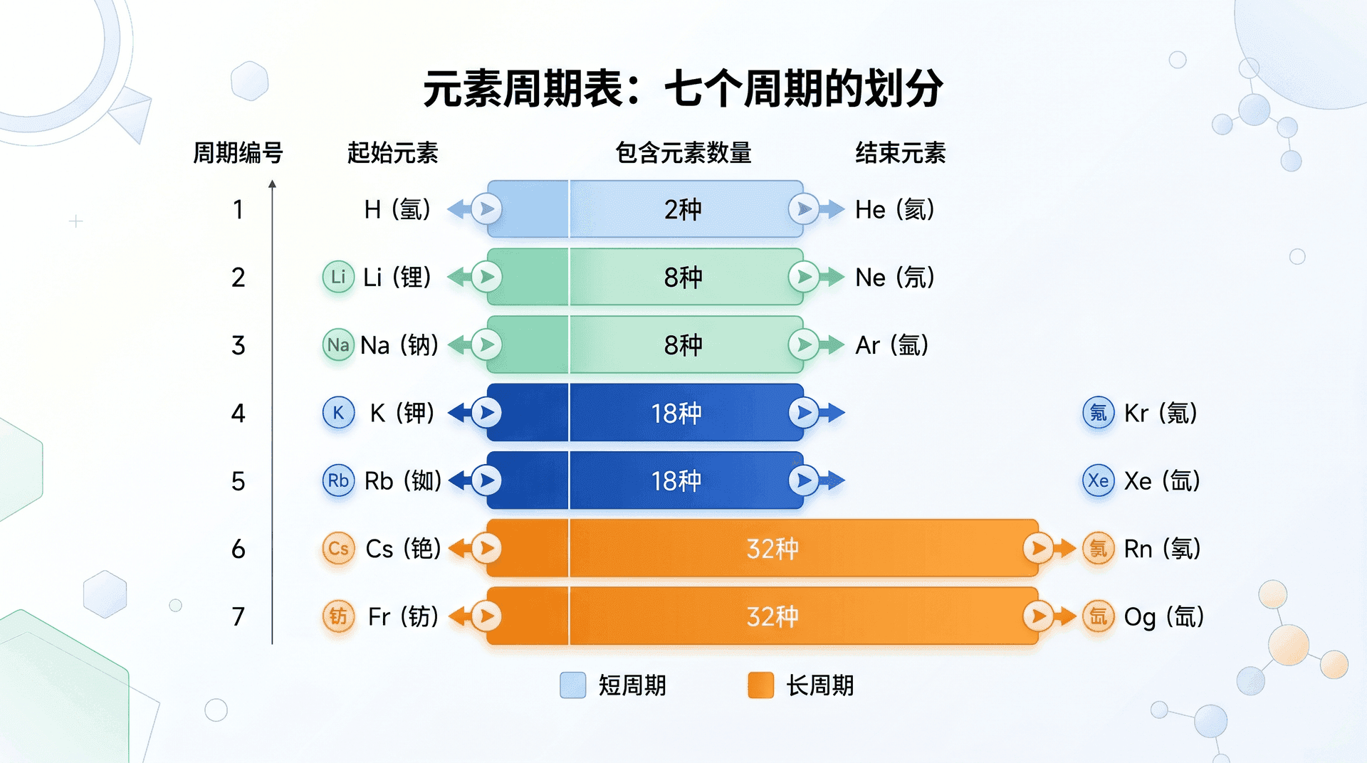 welearn-39154360.png