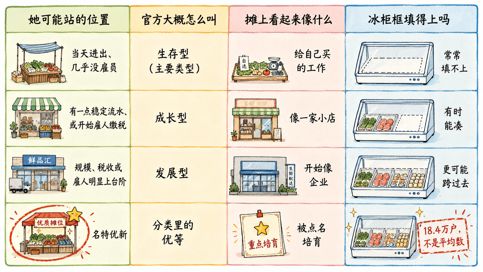 welearn-40620304.png