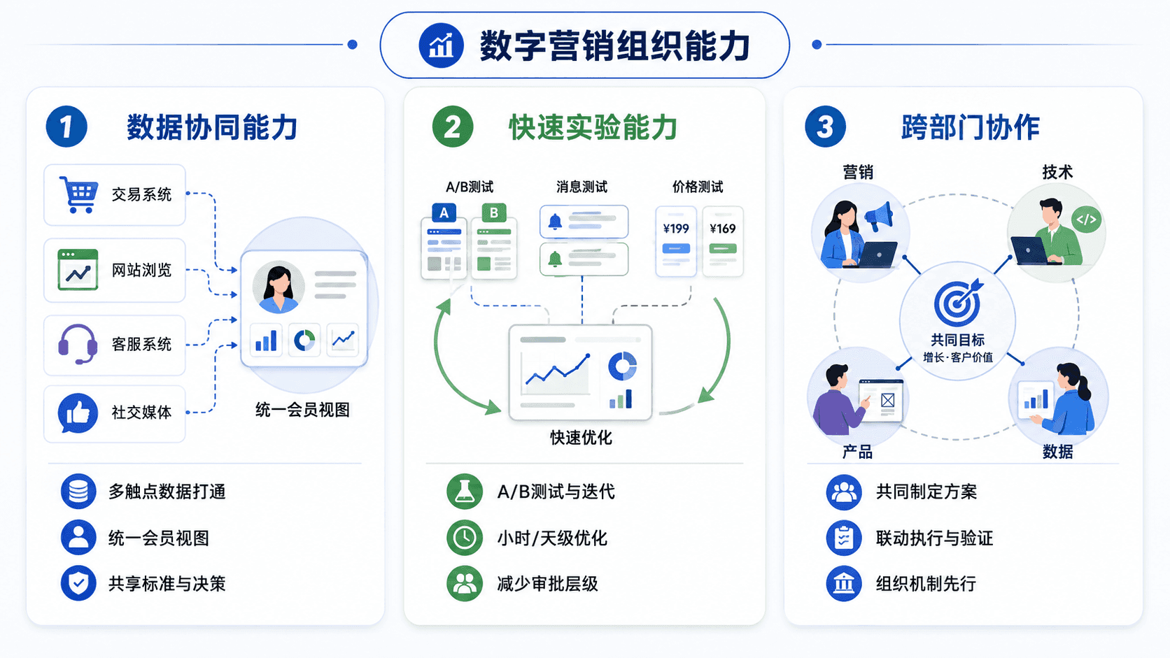 welearn-44011017.png