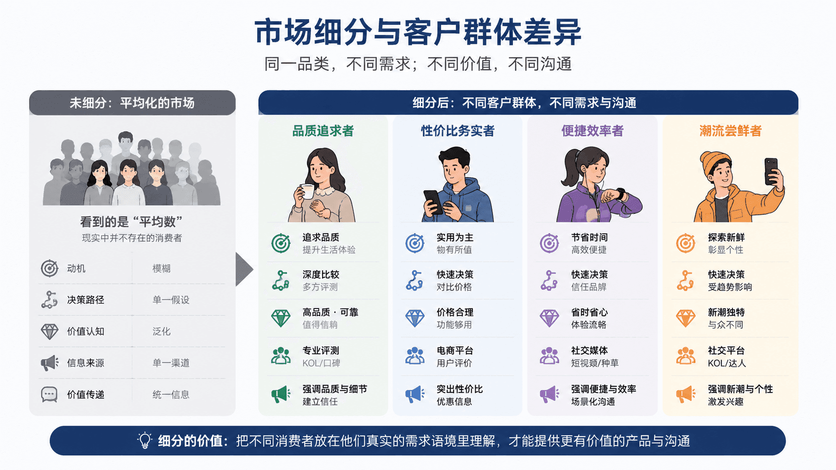 welearn-48919444.png