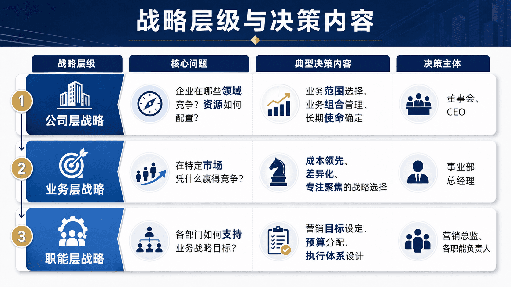 welearn-52443413.png