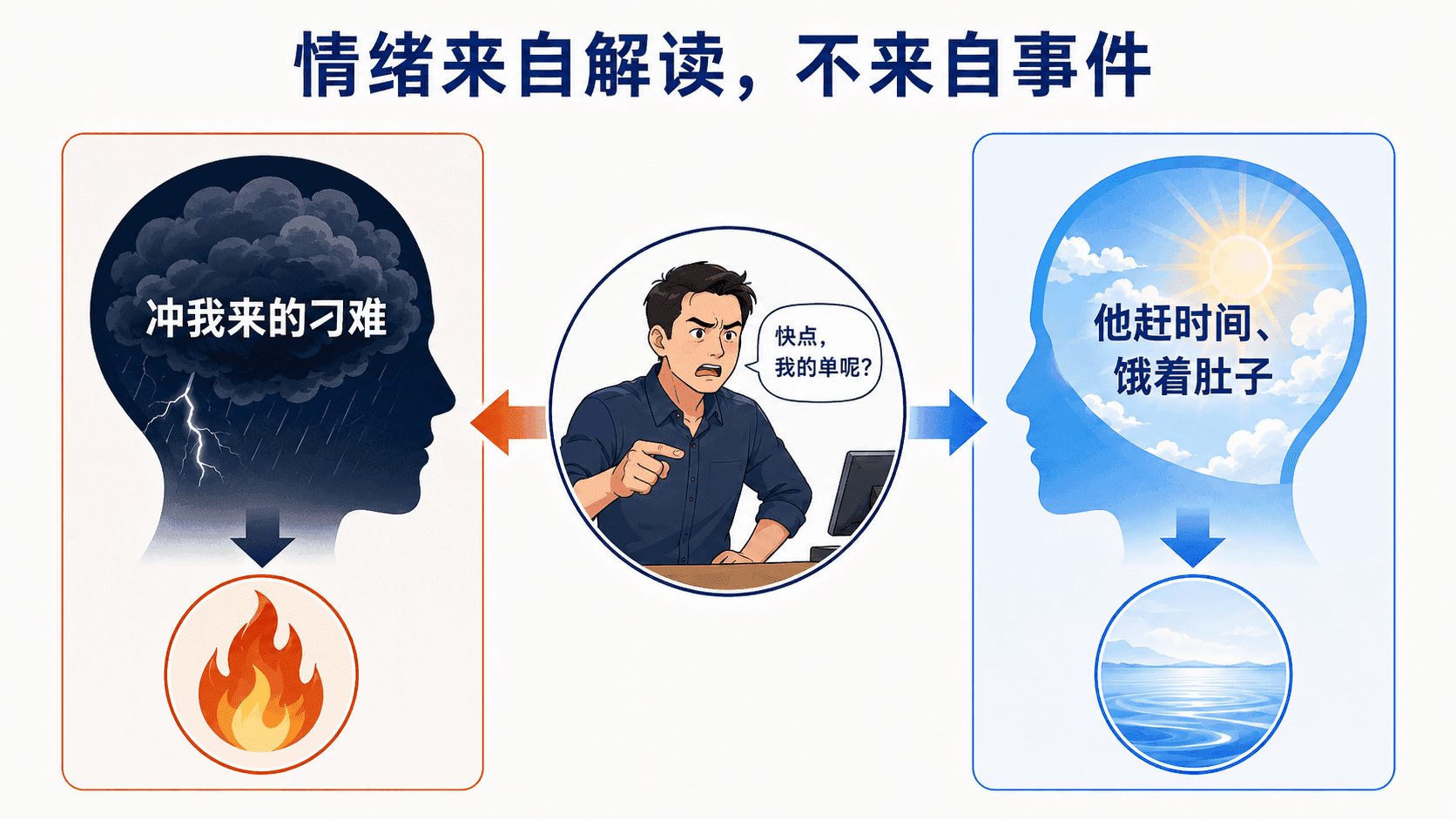 welearn-53778962.png