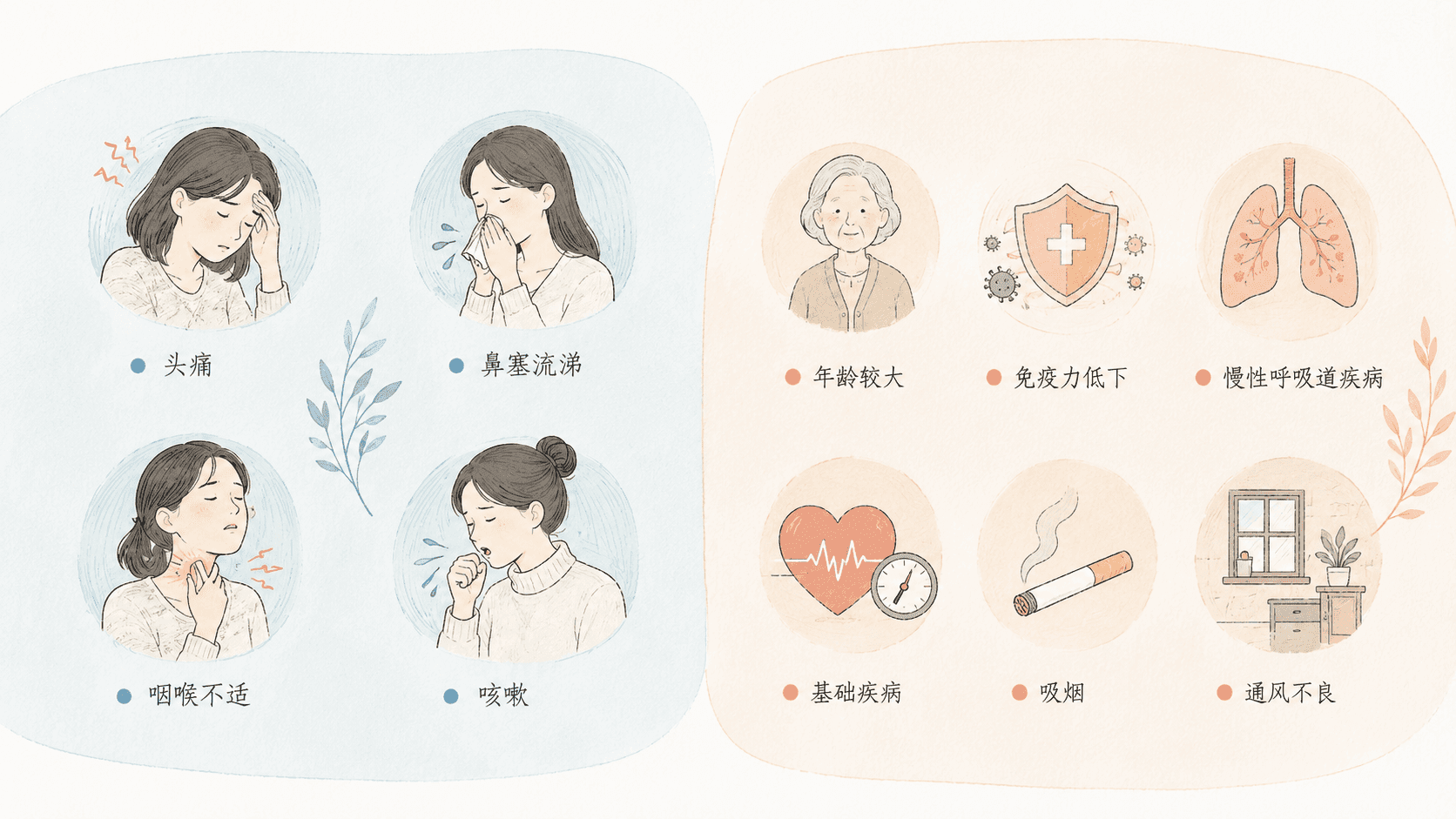 welearn-59982765.png