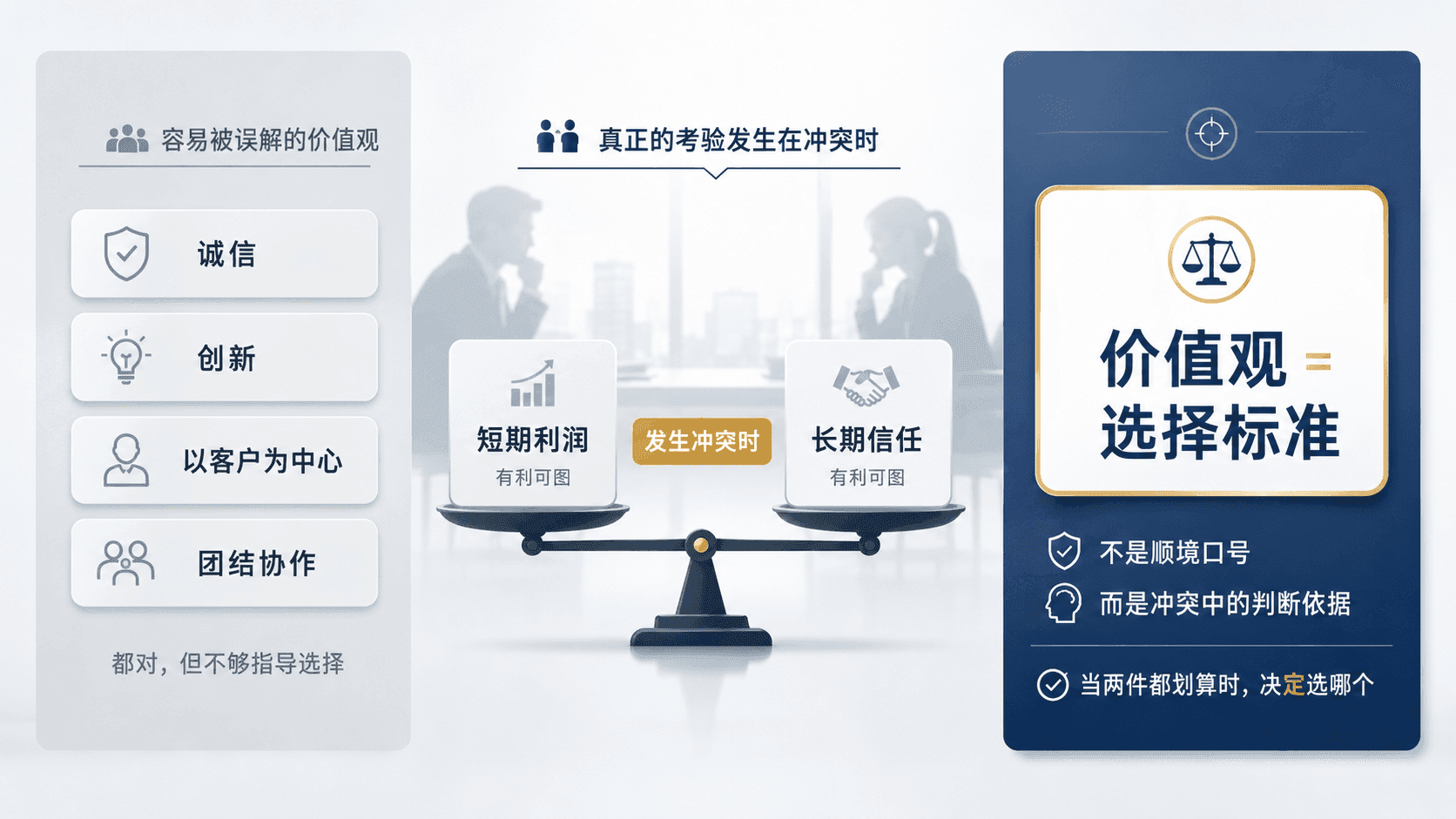 welearn-60813251.png