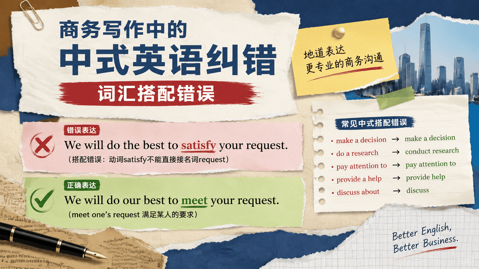 welearn-63300550.png