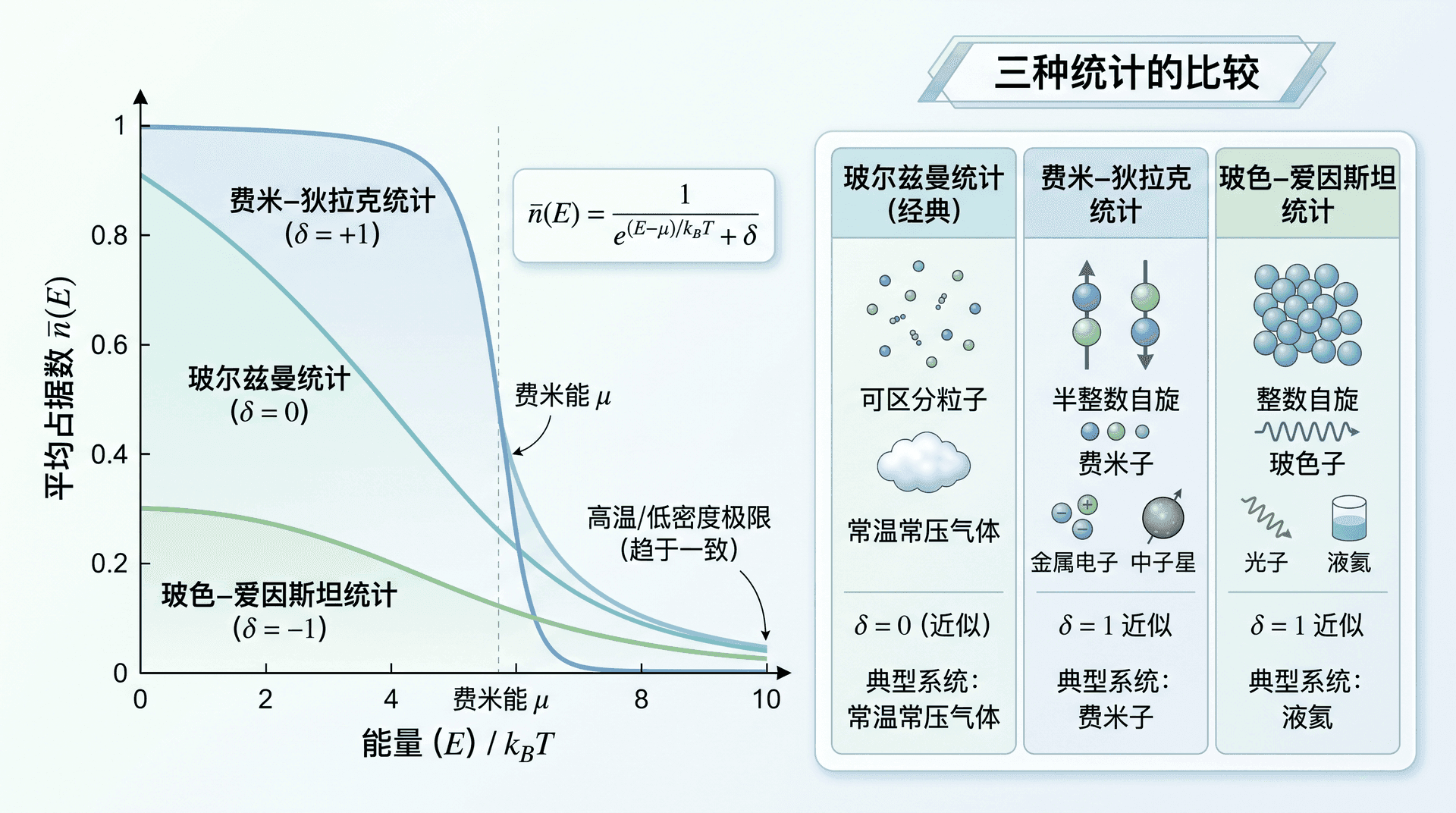 welearn-67035854.png