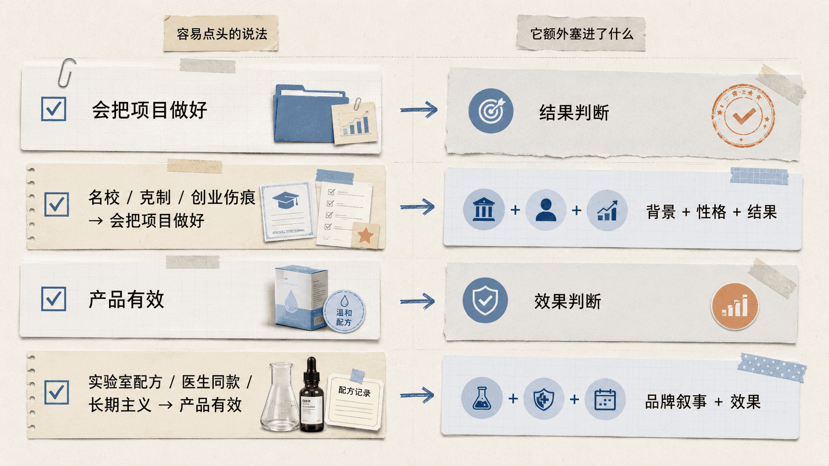 welearn-67717838.png