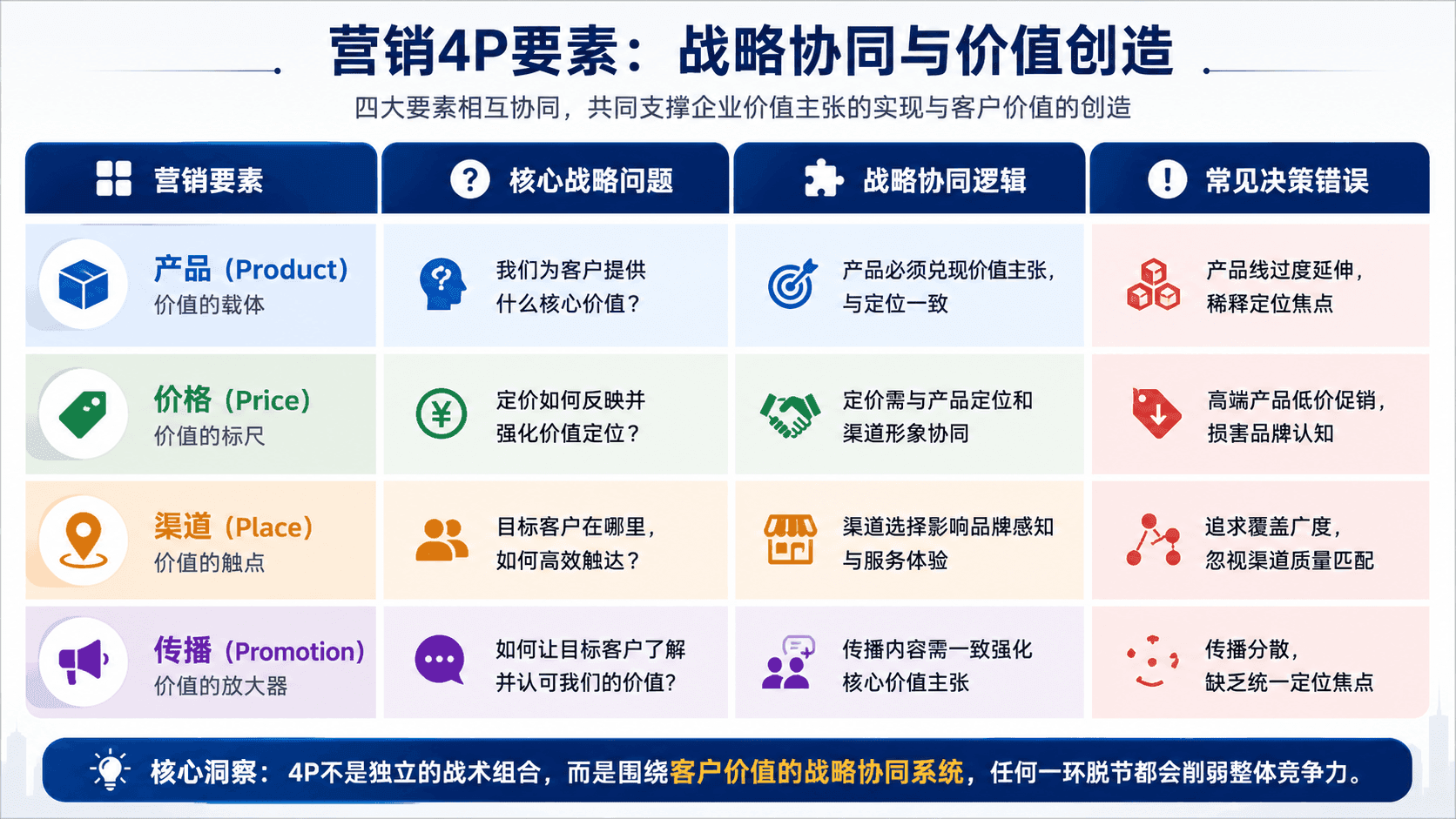 welearn-84523839.png