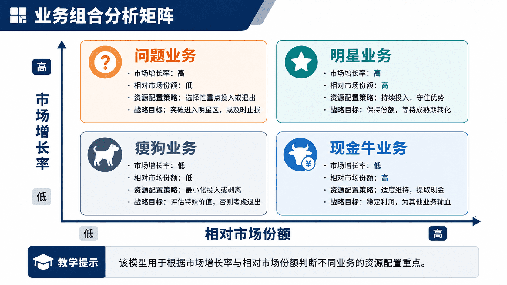 welearn-86114283.png