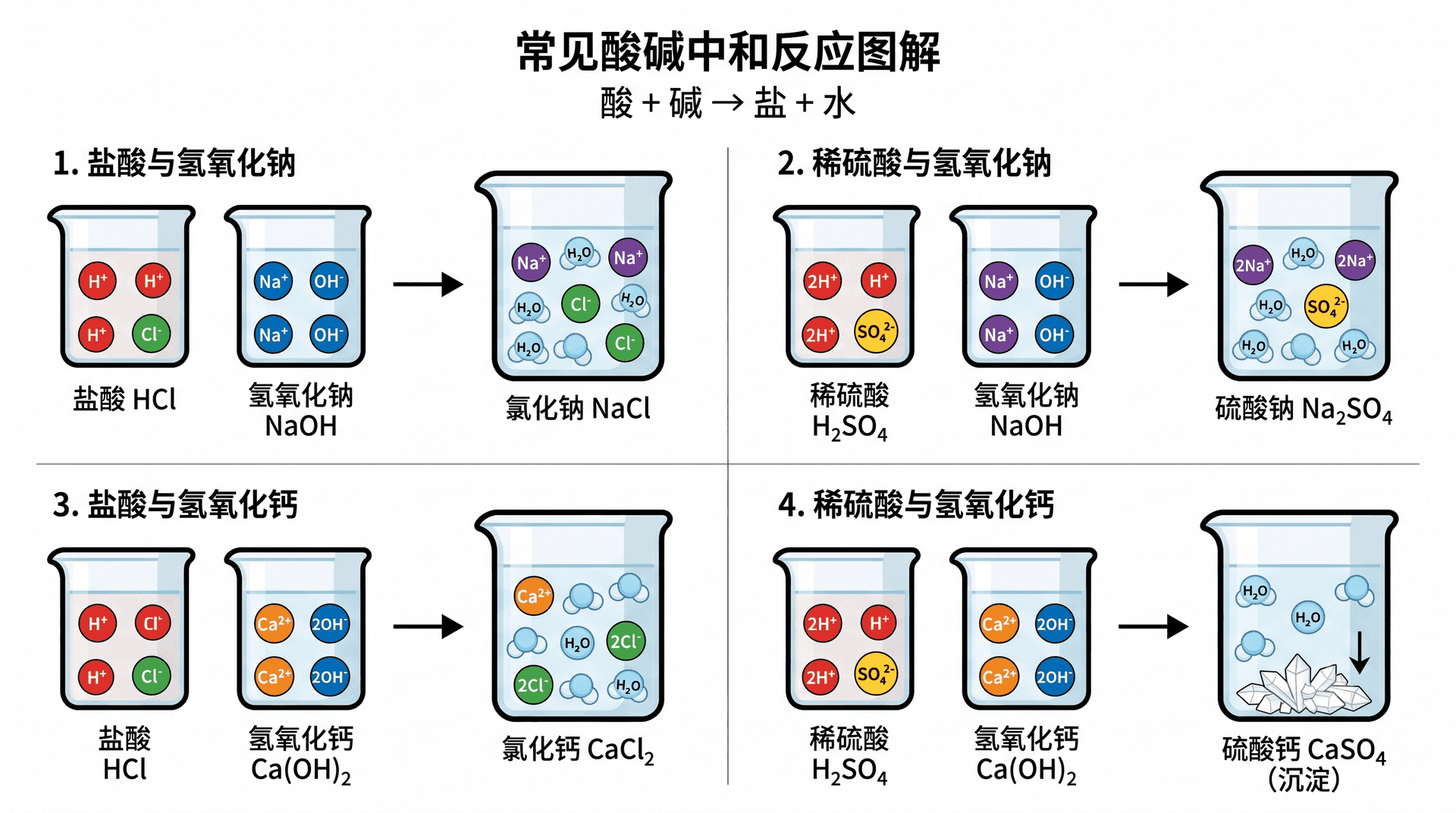 welearn-86511382.png