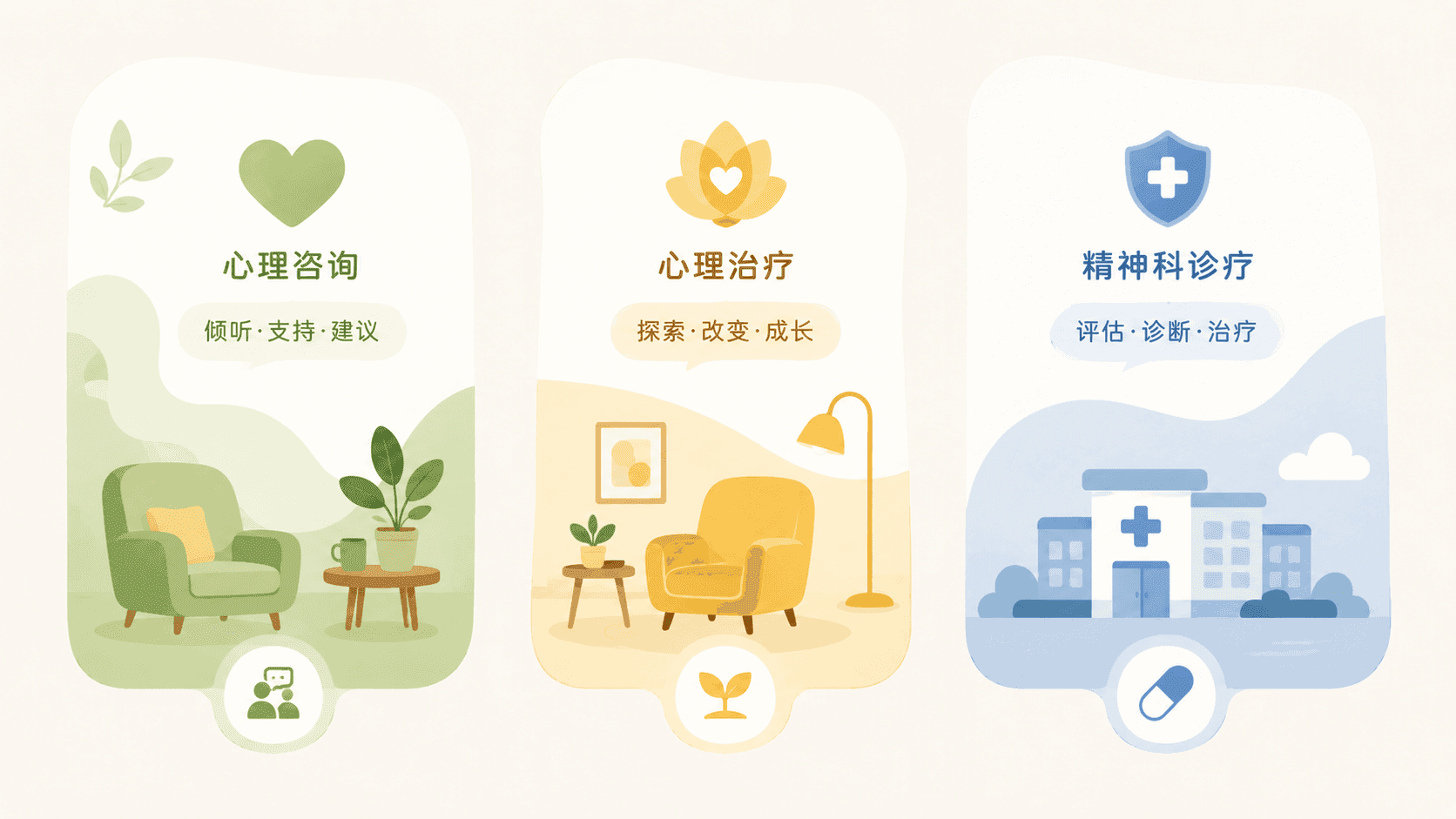 welearn-87695044.png
