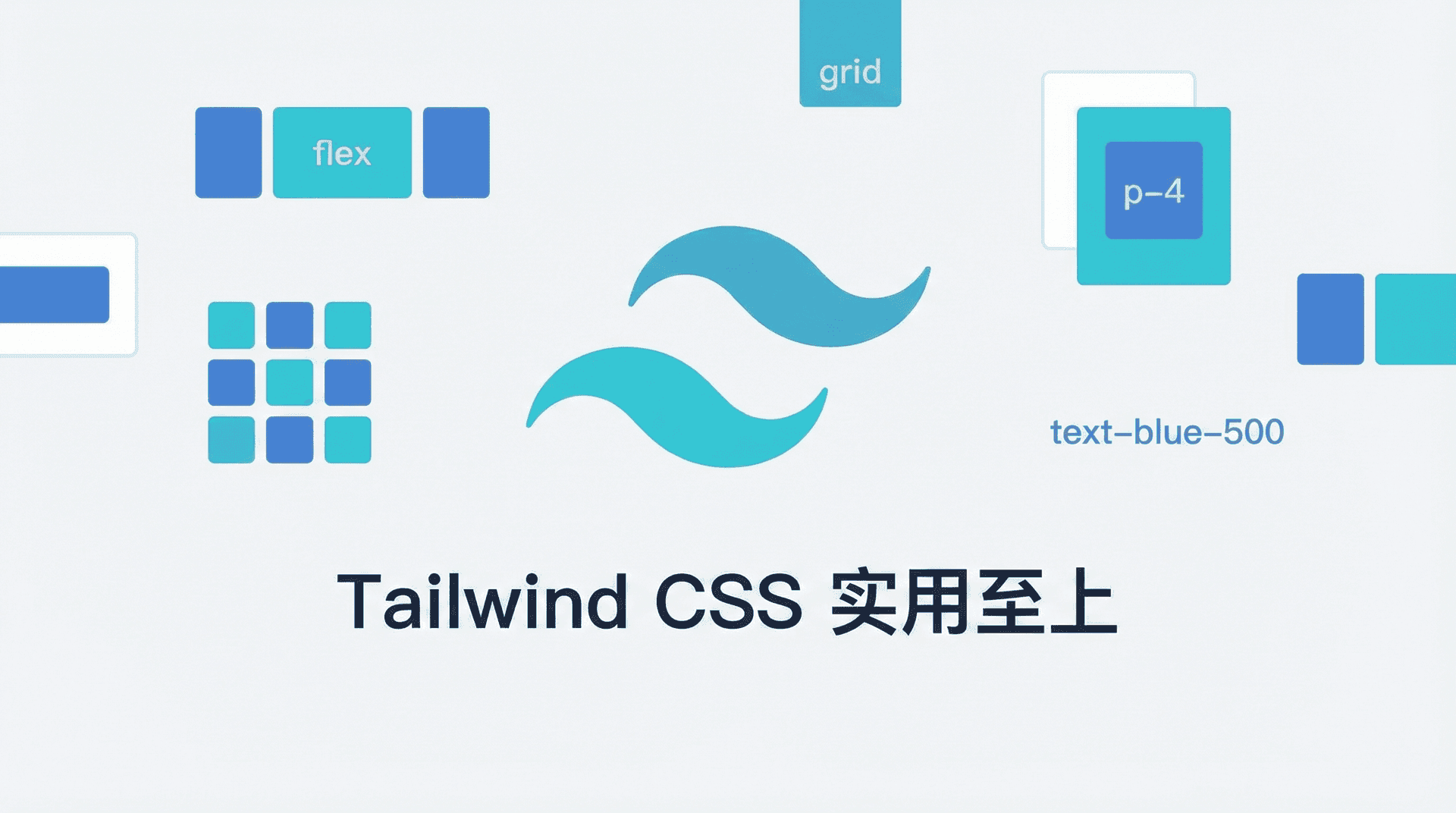 Tailwind CSS