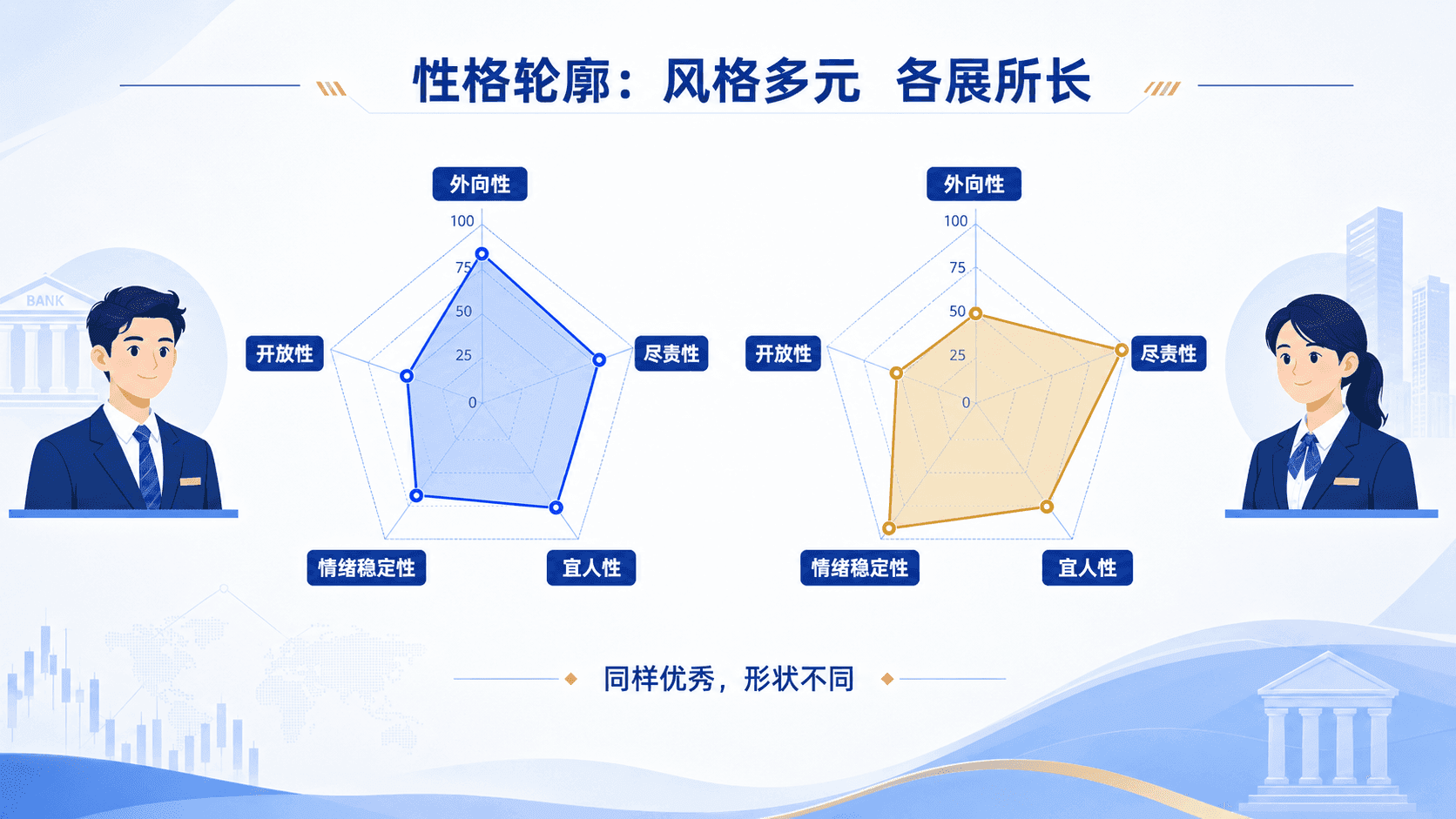 welearn-88979097.png