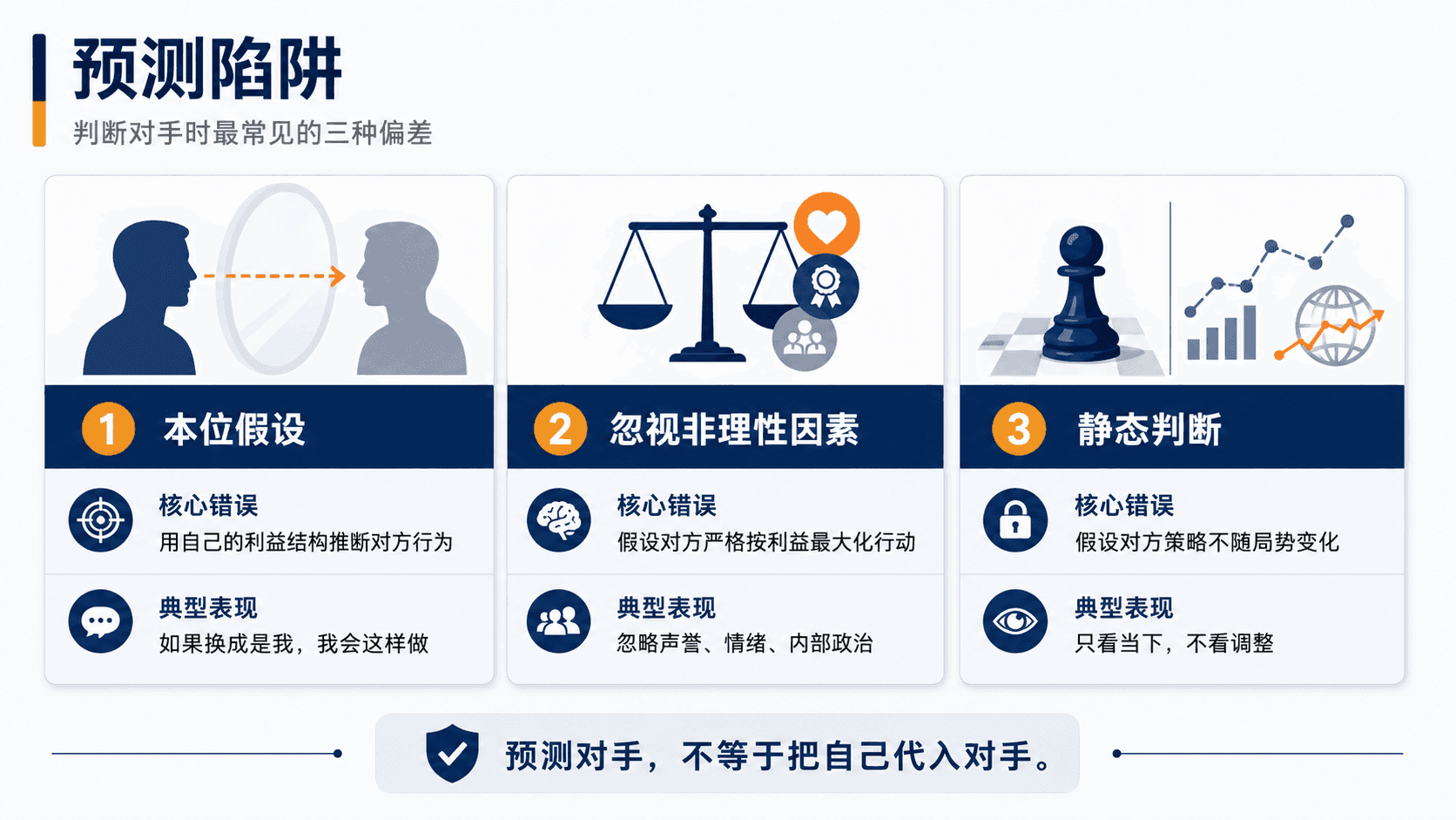 welearn-89579352.png