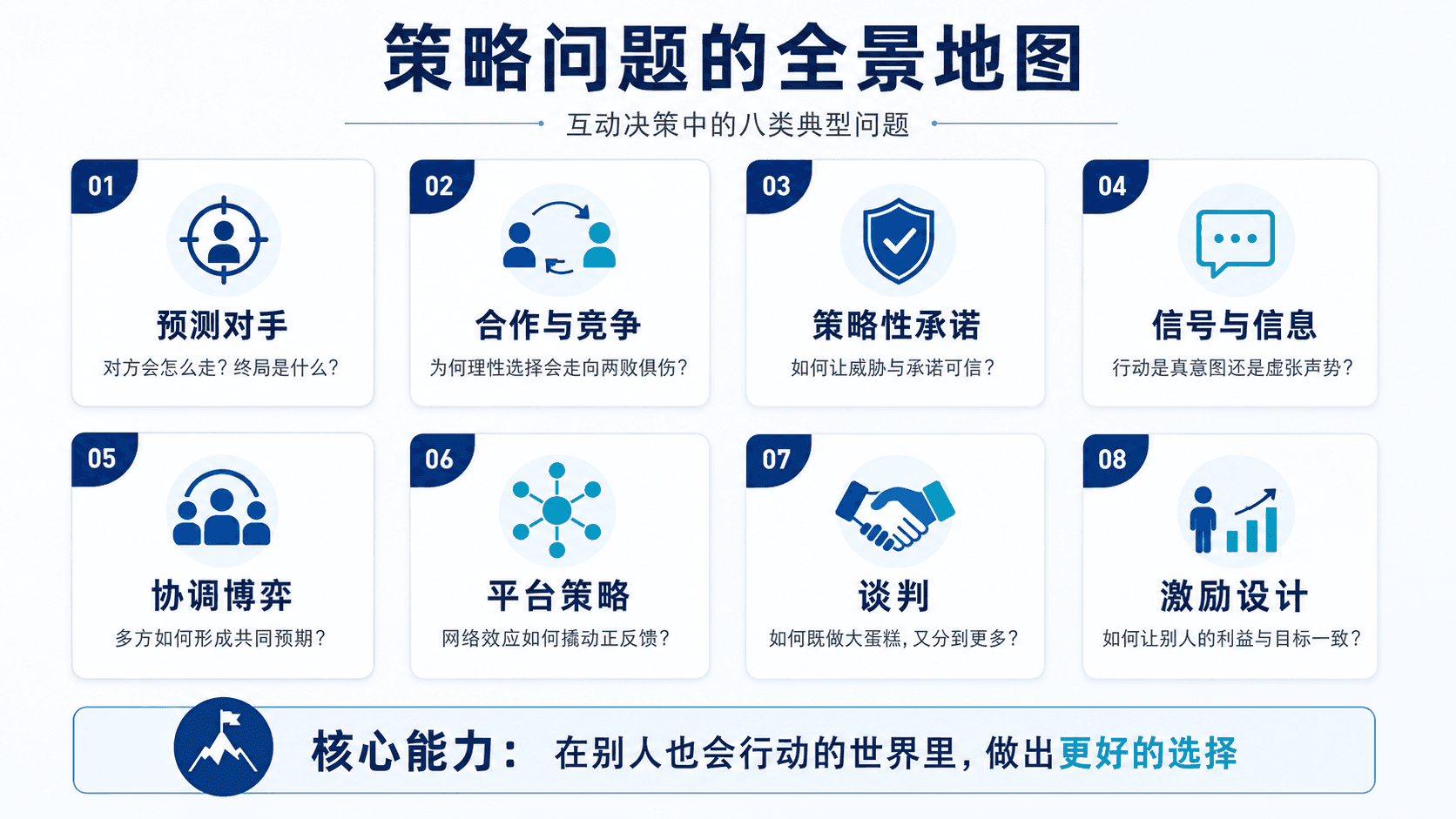 welearn-93217445.png