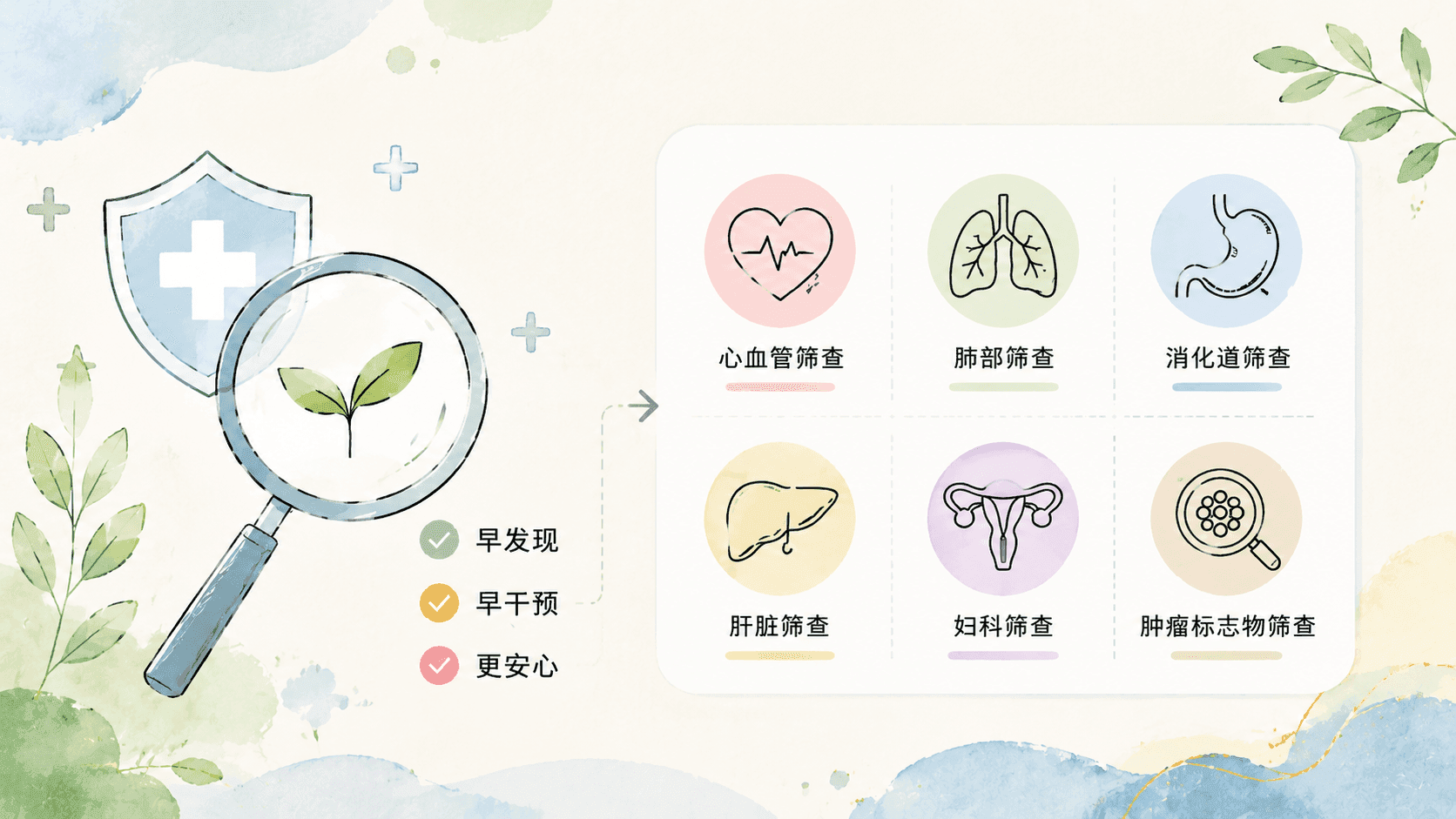 welearn-96258028.png
