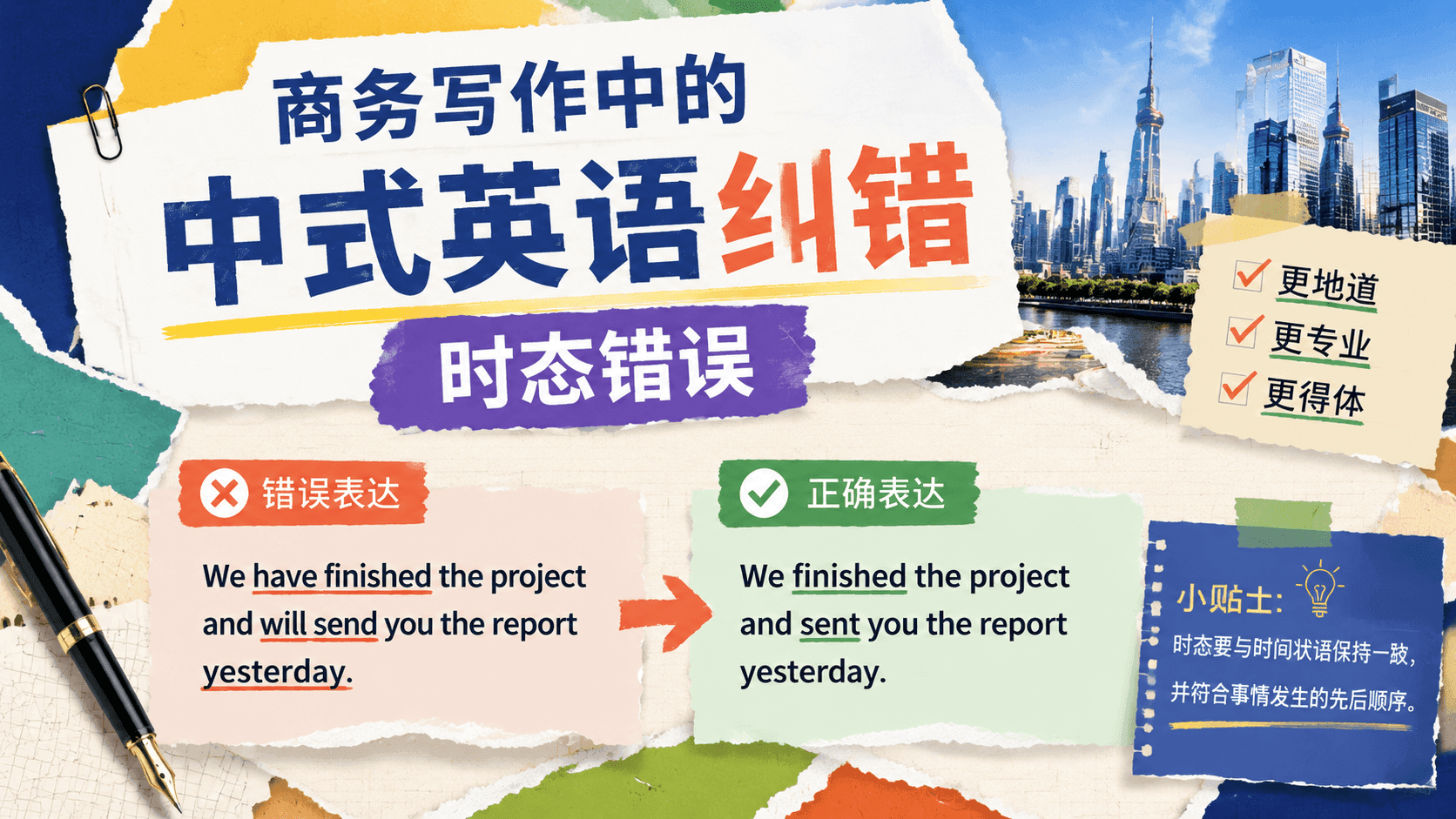 welearn-98731540.png